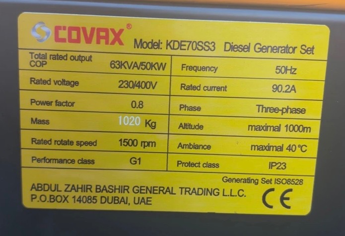 دیزل ژنراتور کواکس مدلKDE70SS3
